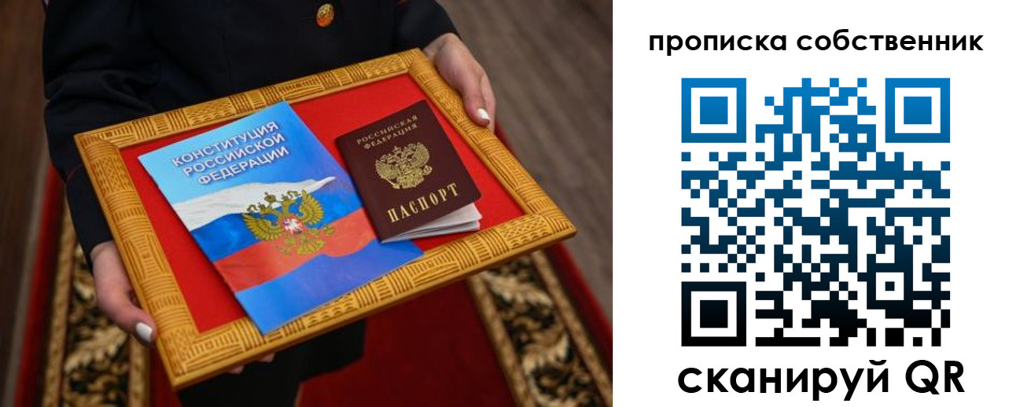 миграционный учет в Шатуре