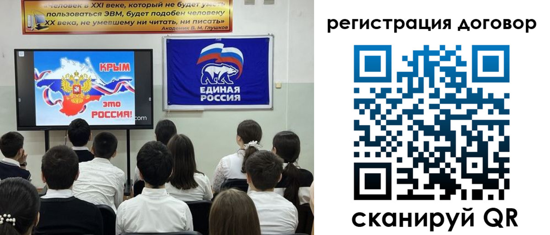 прописка для военкомата в Шатуре