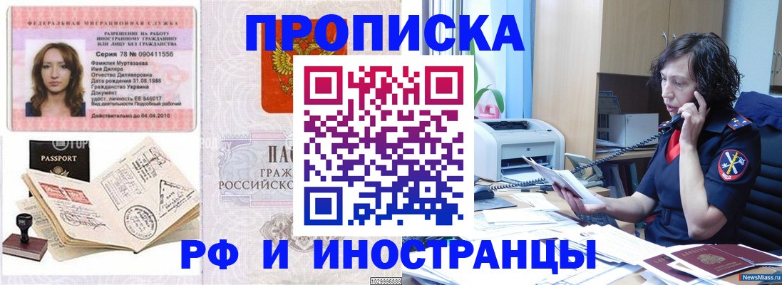 форма 3 в Шатуре